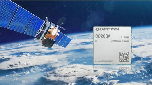 移遠通信衛(wèi)星通信模組蓄勢待發(fā)，下半年商用開啟天地互聯新篇章