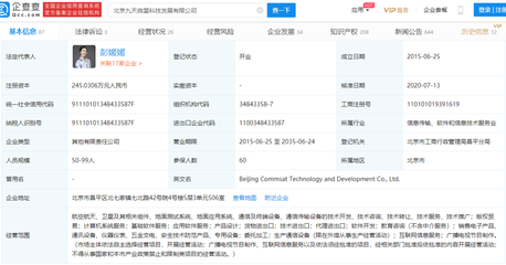 國內(nèi)首個(gè)民營衛(wèi)星工廠開建，年產(chǎn)超100顆百公斤級衛(wèi)星彰顯商業(yè)航天新突破