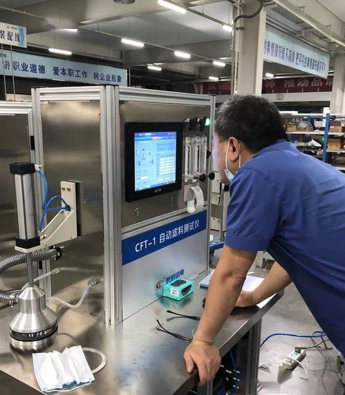 長嶺紡電自動(dòng)濾料測試儀 助力企業(yè)抓生產(chǎn)、趕進(jìn)度、保交付