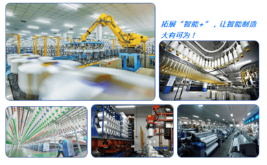 智造新升級，織夢新未來——第八屆江蘇（盛澤）紡博會品牌紡機(jī)W館前瞻