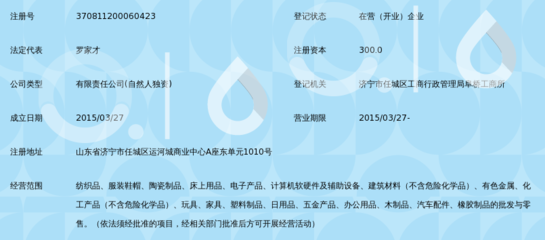 濟寧澤興商貿(mào) 深耕計算機軟硬件領域的創(chuàng)新服務商